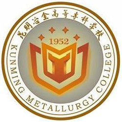 昆明冶金职业大学